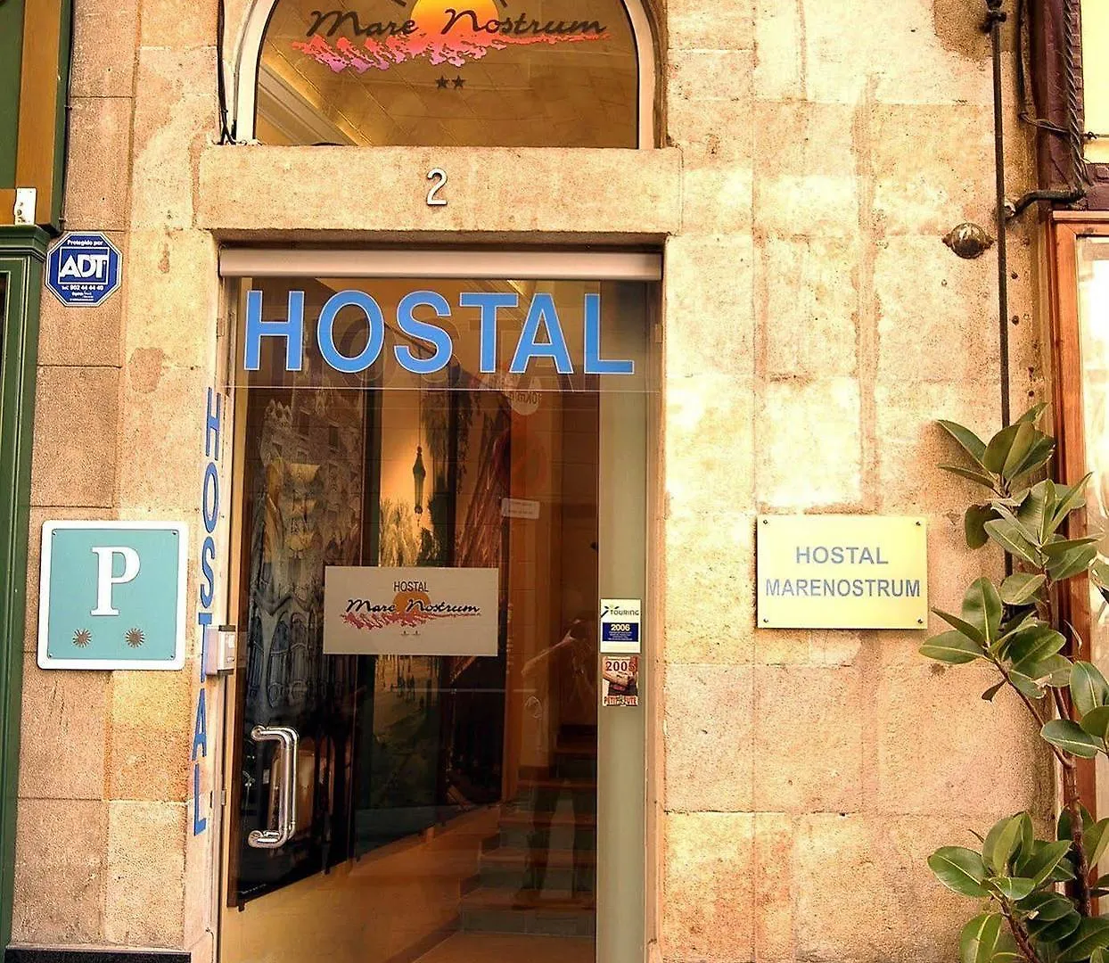 מלון ברצלונה Hostal Marenostrum 2*,  ספרד